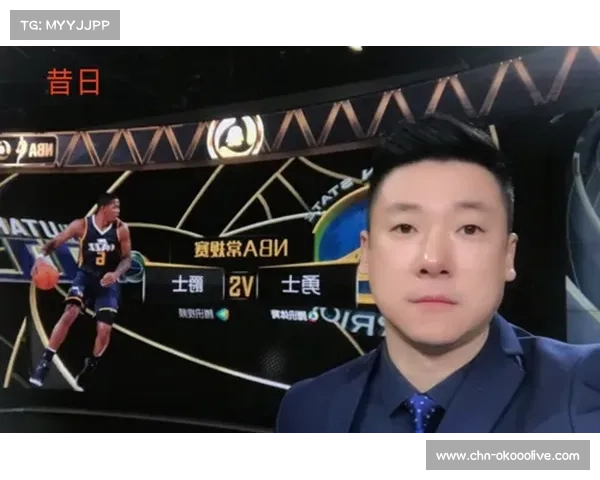 NBA推出多语言解说系统,支持49种语言转播