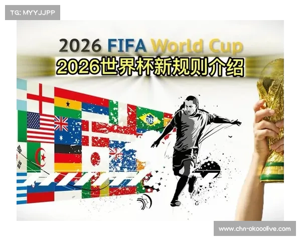 世俱杯扩军至48队获欧足联支持，欧洲名额增至16席